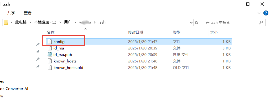 新建一个名为config的文件